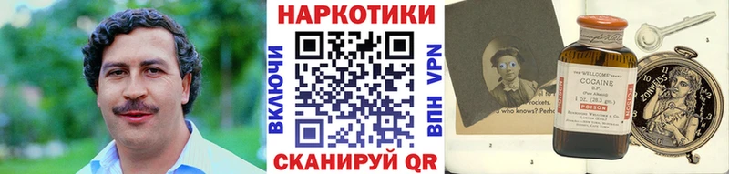 Канабис Железноводск