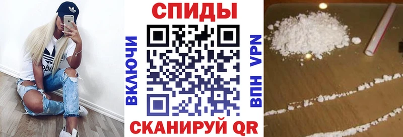 Амфетамин 98%  darknet наркотические препараты  omg   Железноводск  наркотики 