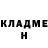 ГЕРОИН хмурый Beki Kojoev