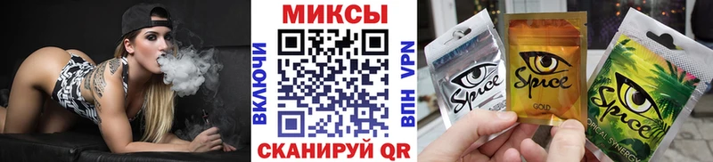 что такое   Железноводск  ОМГ ОМГ вход  Бутират жидкий экстази 