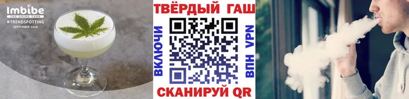 цены   Железноводск  Печенье с ТГК марихуана 