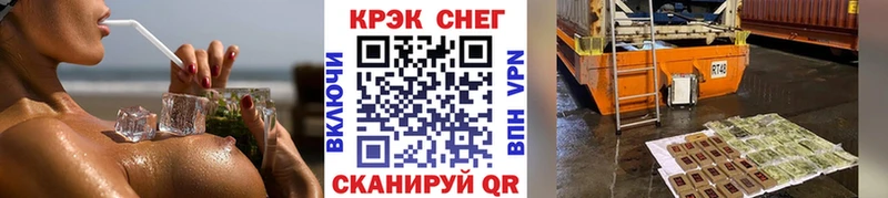 КОКАИН Fish Scale  Железноводск 