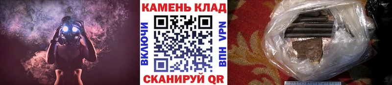 ГАШ hashish  Железноводск 