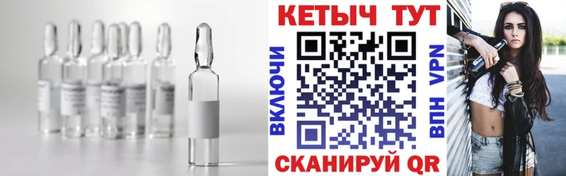 КЕТАМИН VHQ  сколько стоит  Железноводск 