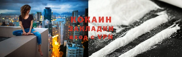 наркотики Вязники