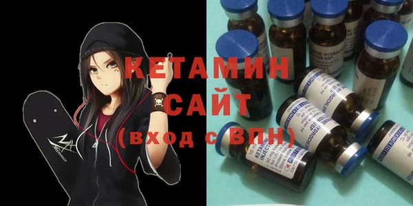 наркотики Вязники