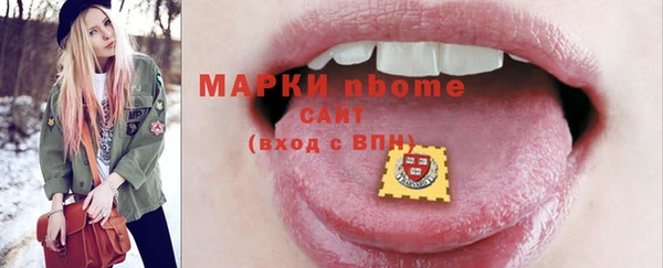 хмурый Вязьма