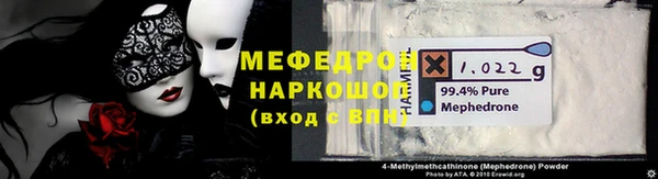 хмурый Вязьма