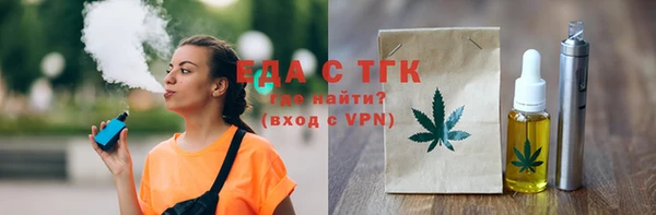 хмурый Вязьма
