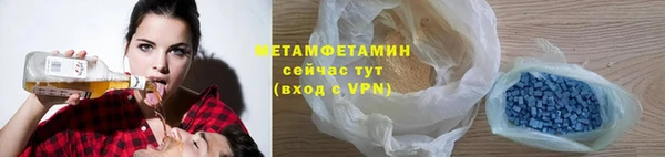 apvp Вяземский