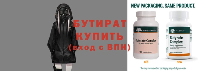 apvp Вяземский