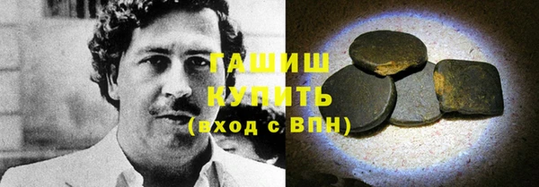 наркотики Вязники