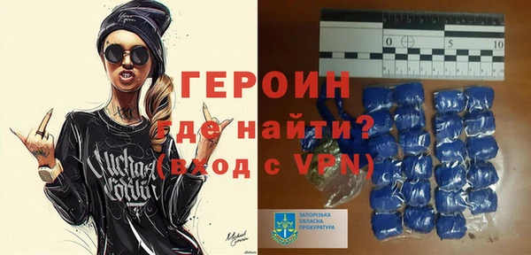наркотики Вязники