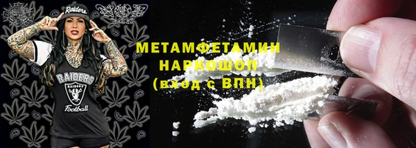 хмурый Вязьма