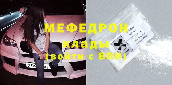 наркотики Вязники