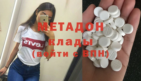 наркотики Вязники