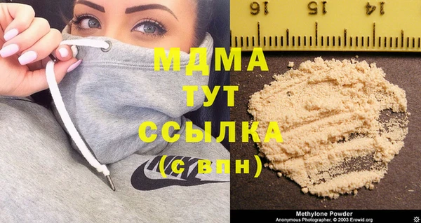 наркотики Вязники