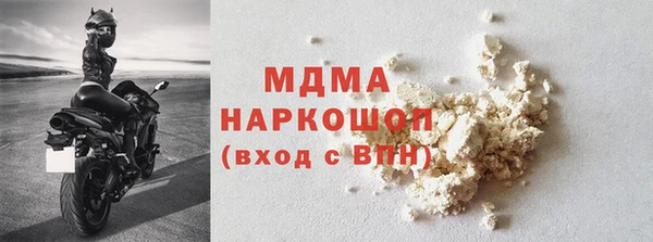 наркотики Вязники