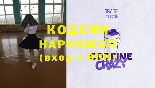 наркотики Вязники