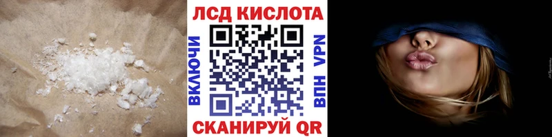 LSD-25 экстази ecstasy  Железноводск 