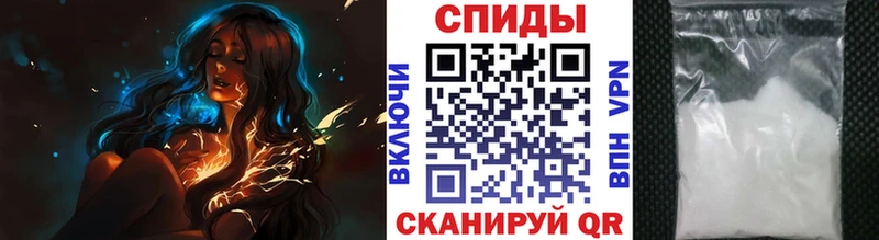 Метамфетамин Methamphetamine Железноводск