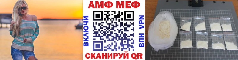 как найти   Железноводск  маркетплейс телеграм  МЕТАМФЕТАМИН винт 