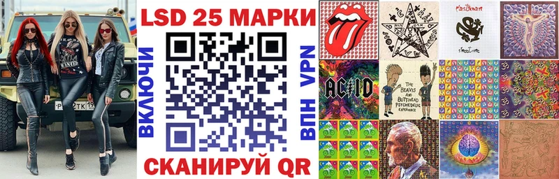 Марки NBOMe 1,8мг  Железноводск 
