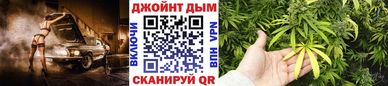 Канабис индика  Железноводск 